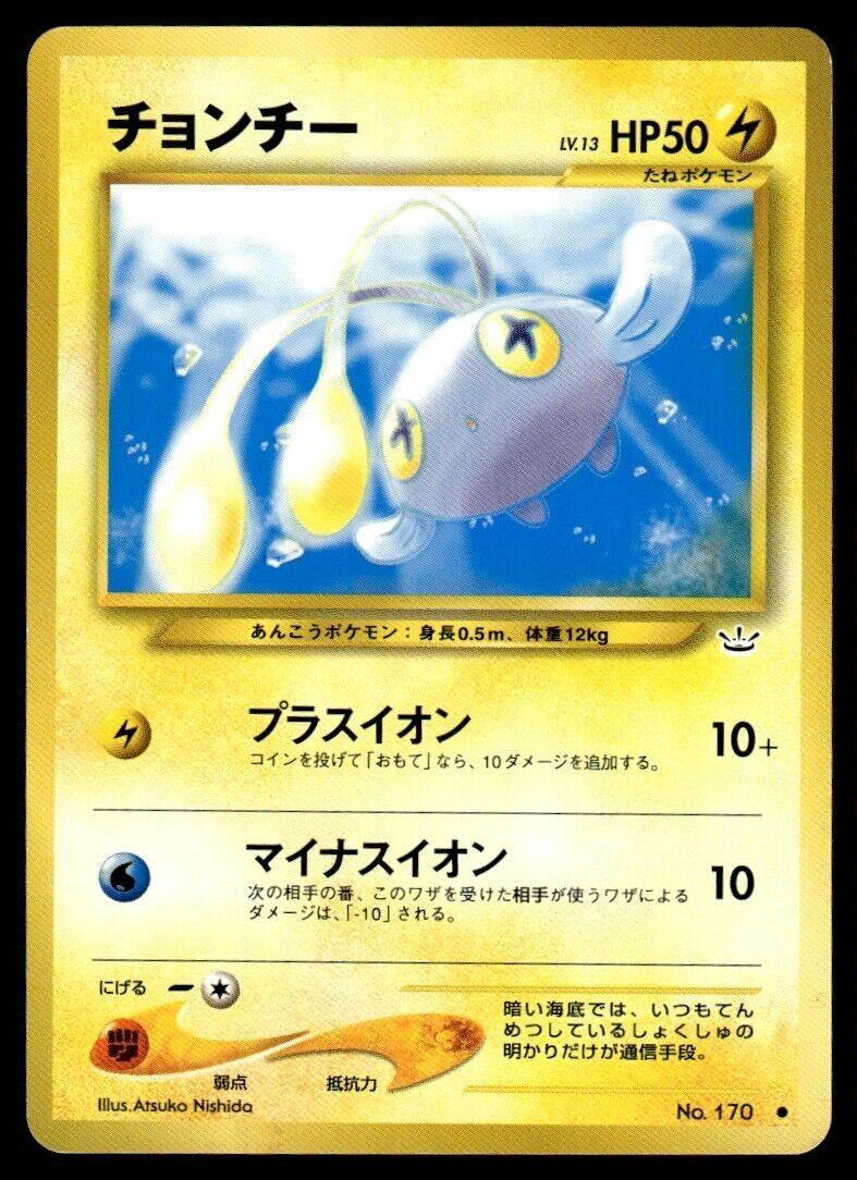 Chinchou